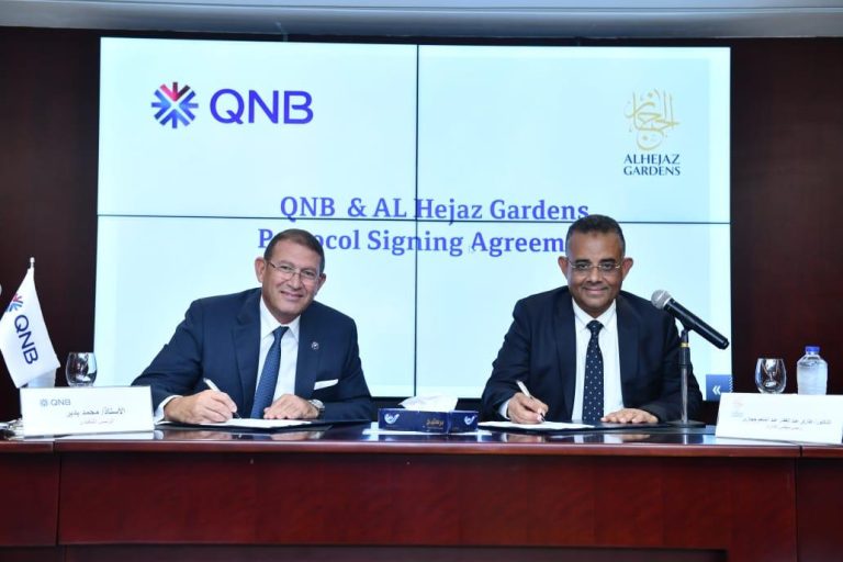 QNB يوقع اتفاقية للتمويل العقاري مع الحجاز جاردنز